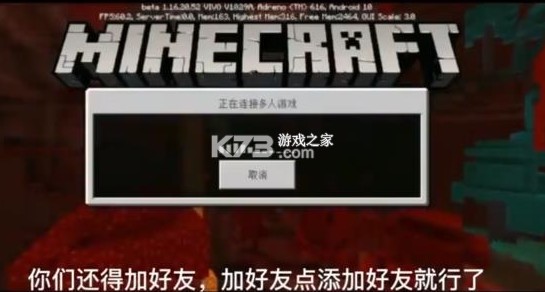我的世界 v1.21.80.20 国际服正版下载免费