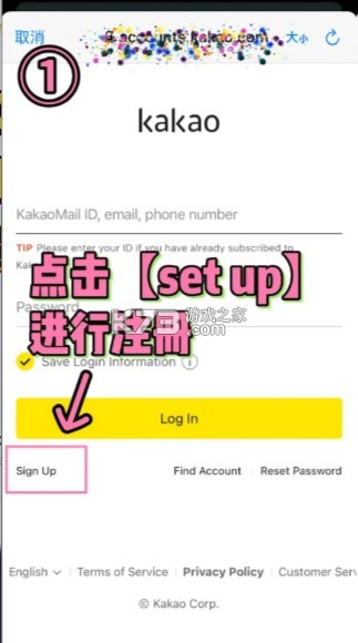 kakaot打车 v6.29.1 安卓下载