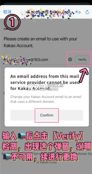 kakaot打车 v6.29.1 安卓下载