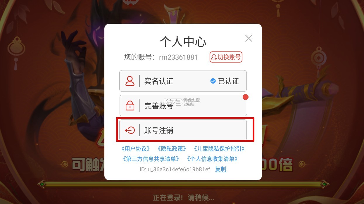 捕鱼大世界 v5.98.08 下载安装