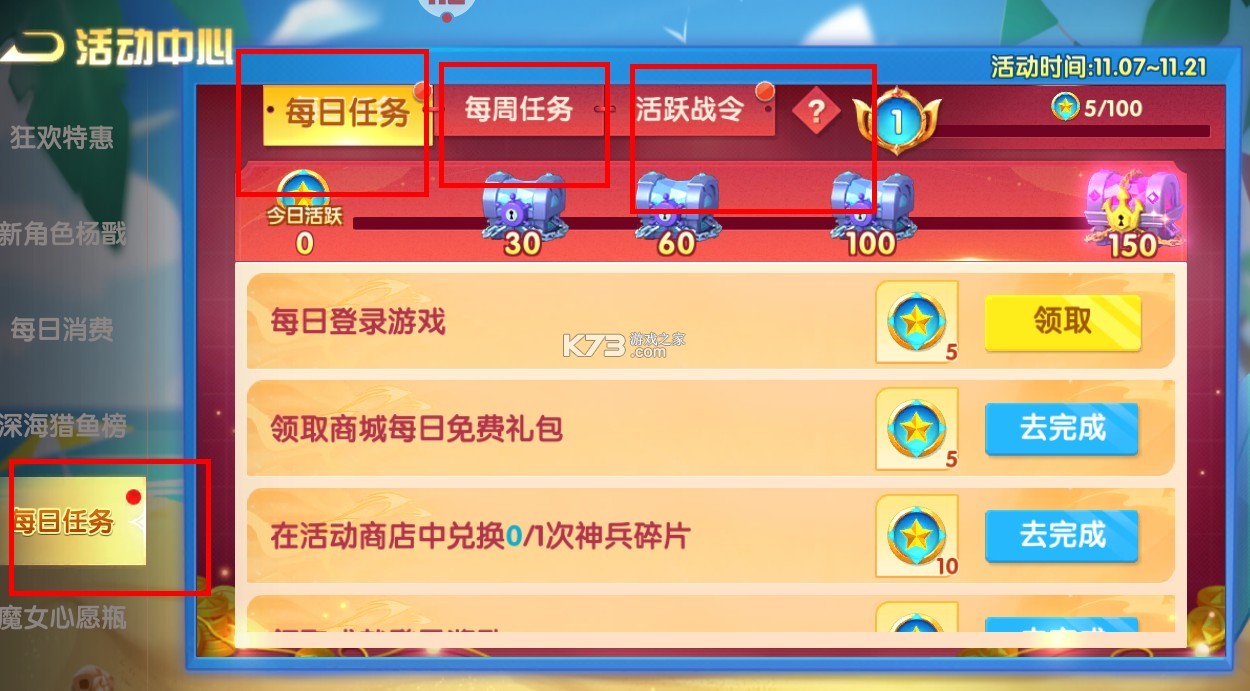 捕鱼大世界 v5.98.08 千炮版
