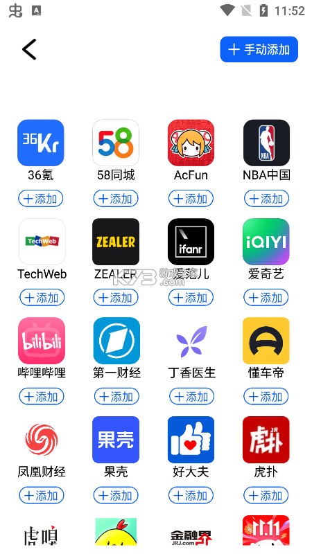 KS浏览器 v1.0.2 官方免费版下载