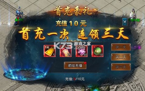 摸金之路破天神器爆真充版-摸金之路真充版下载v1.0.2