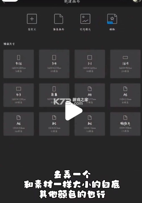 blurrr v2.0.3 软件
