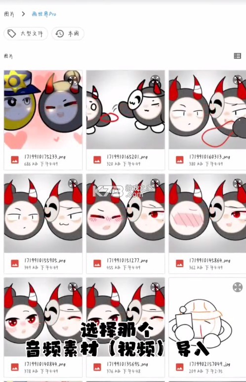 blurrr v2.0.3 软件