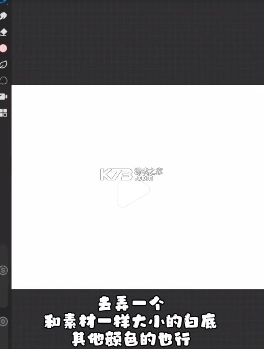 blurrr v2.0.3 软件