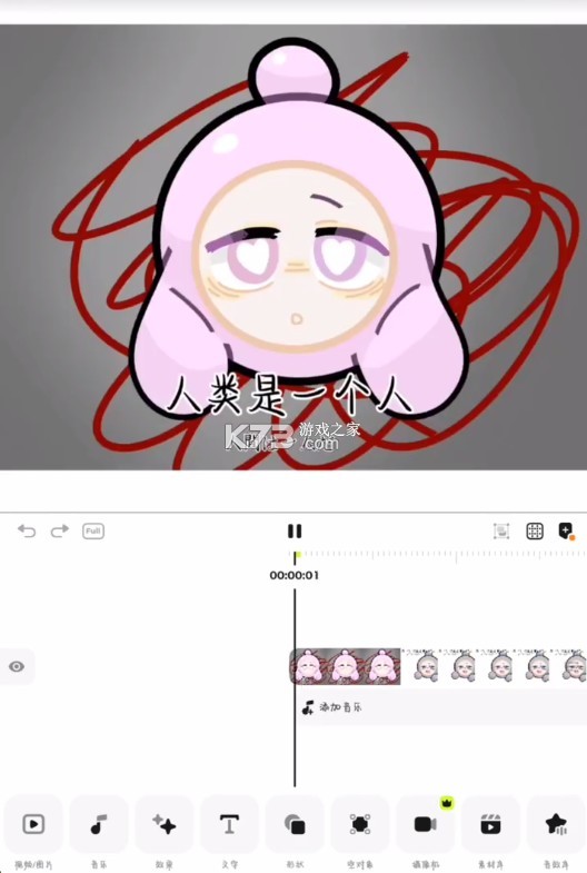 blurrr v2.0.3 软件
