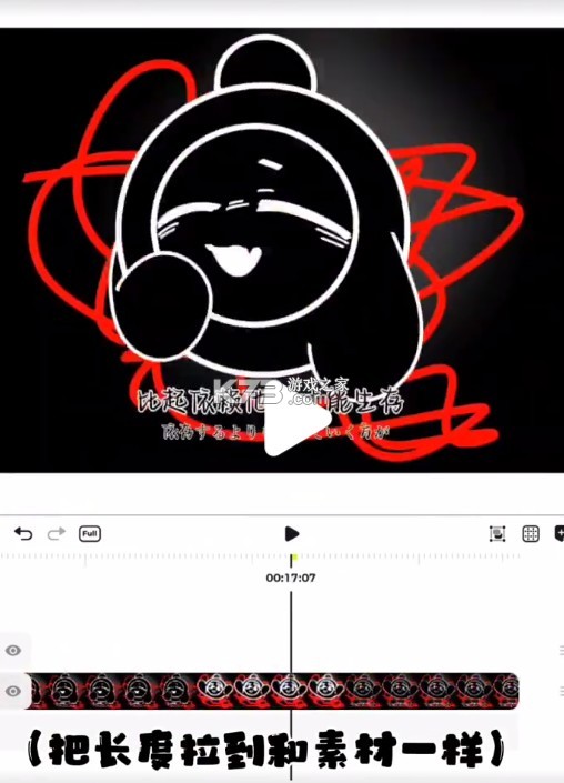 blurrr v2.0.3 软件