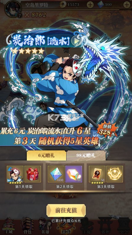 死战骑士团 v5.60.1 折扣平台