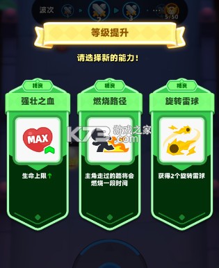 弓箭传说2 v1.0.10 手游官方版