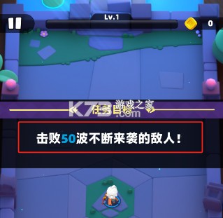 弓箭传说2 v1.0.10 手游官方版