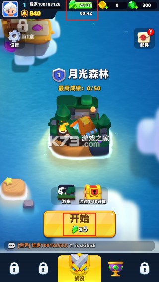 弓箭传说2 v1.0.10 手游官方版