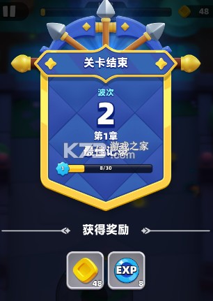 弓箭传说2 v1.0.10 手游官方版