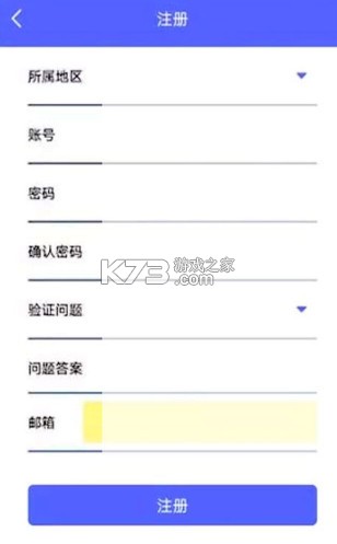 定期报告系统 v4.3.6 低保app内蒙古