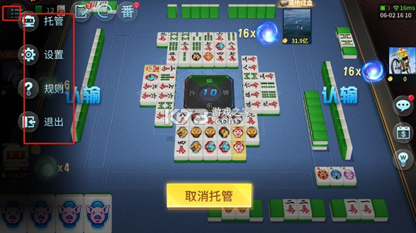 指尖四川麻将 v7.10.420 手游官方版