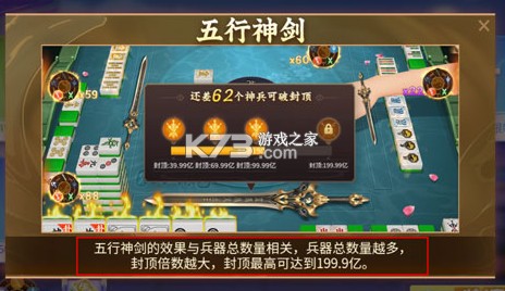 指尖四川麻将 v7.10.104 小米版本