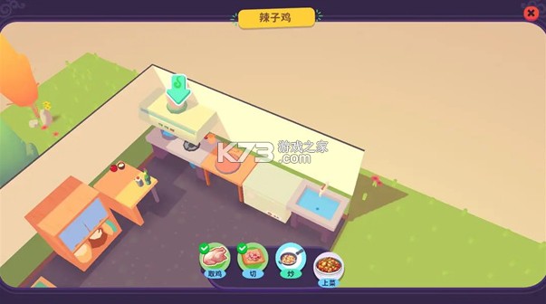 百味食光 v1.0.3 游戏安卓版