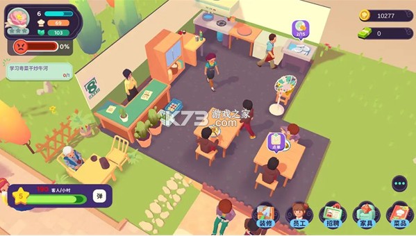 百味食光 v1.0.3 游戏安卓版