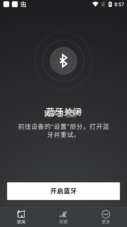marshallbluetooth v3.2.10 官方版下载
