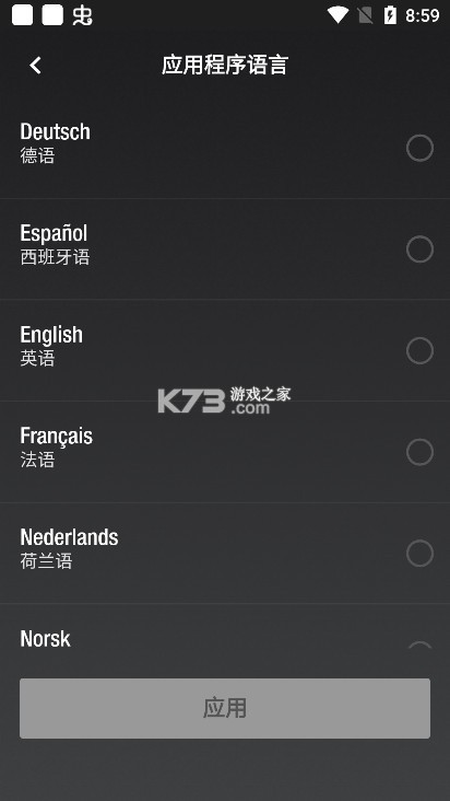 marshallbluetooth v3.2.10 官方版下载