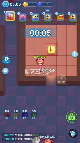 拯救细胞手游官方破解版-拯救细胞游戏下载v1.0.88安卓版