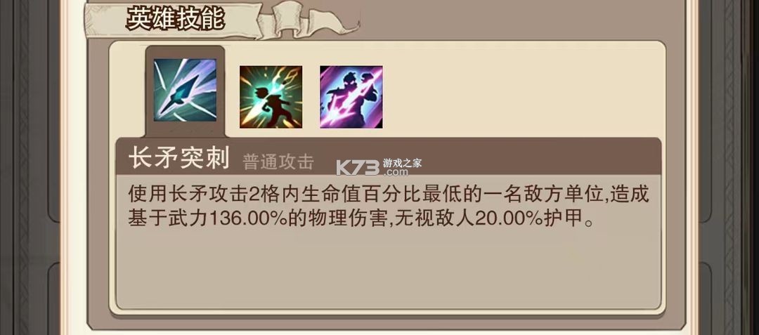 篝火策略冒险 v3.1 手游下载