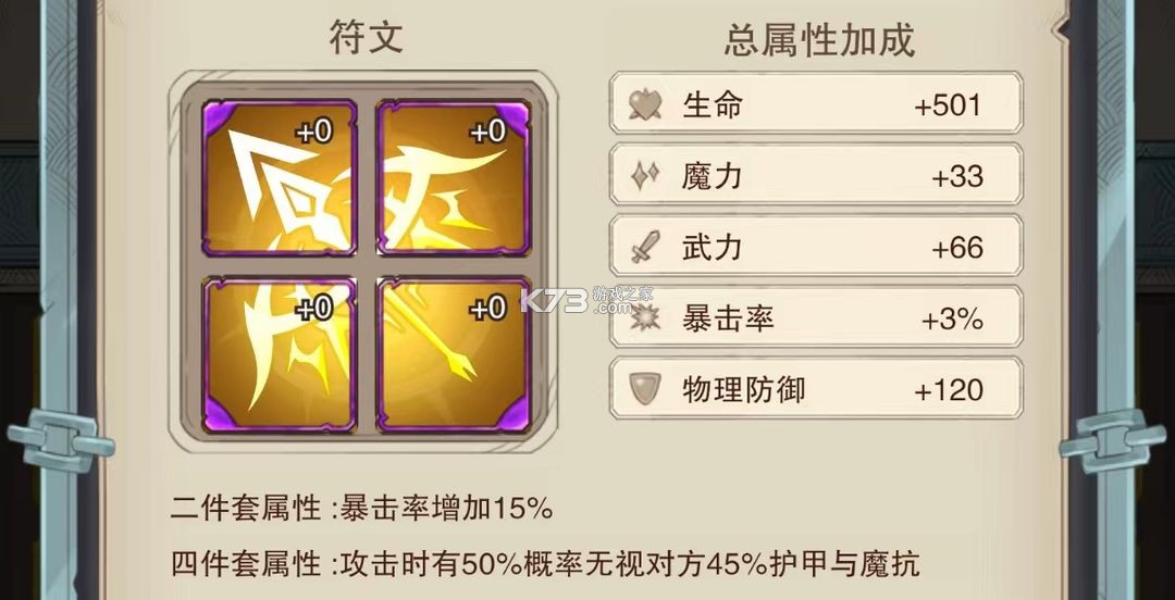 篝火策略冒险 v3.1 手游下载