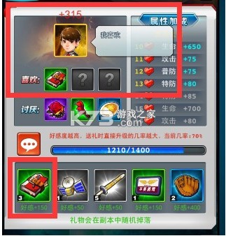 奥特曼系列ol v1.5.17 内购破解版下载
