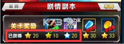 奥特曼系列OL v1.5.17 九游版本