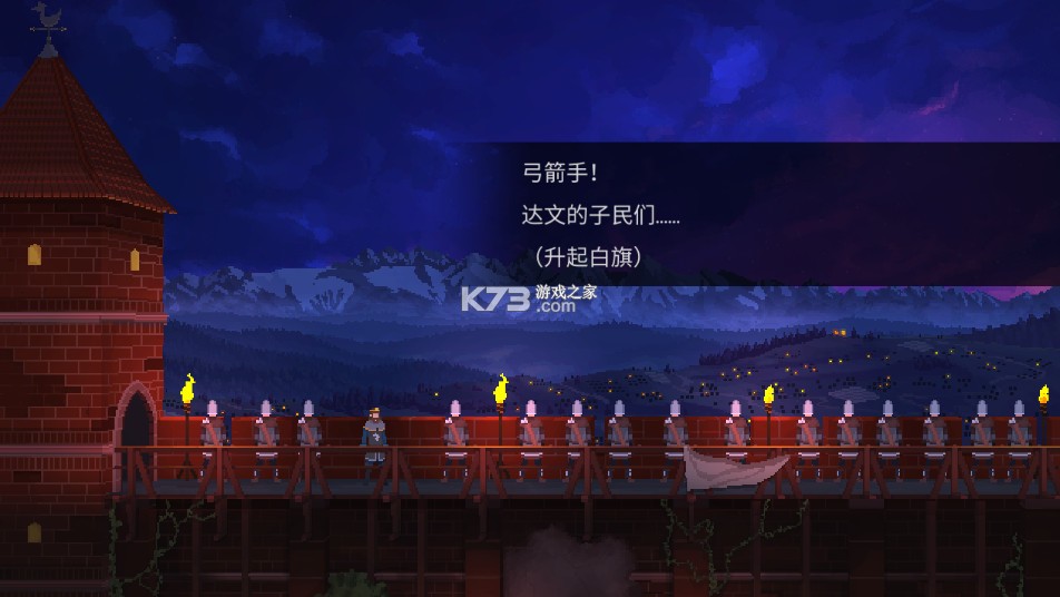是的陛下 v1.0.88_b214 官方版中文版(YesYour Grace)