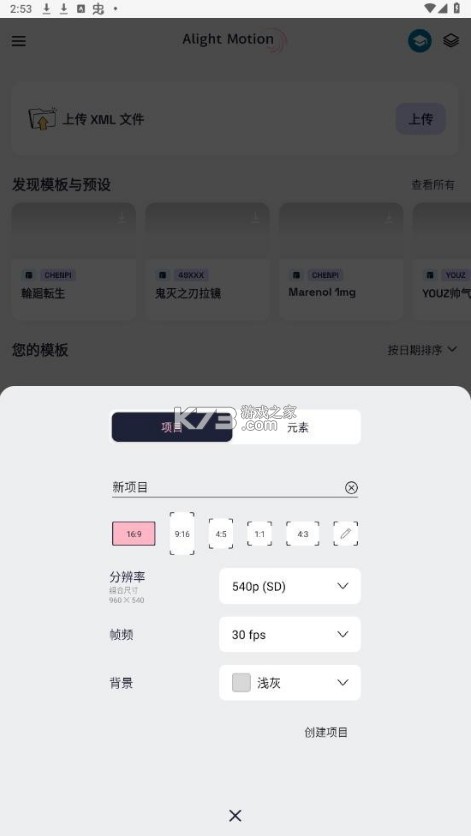 Axcven v5.2.5 剪辑软件