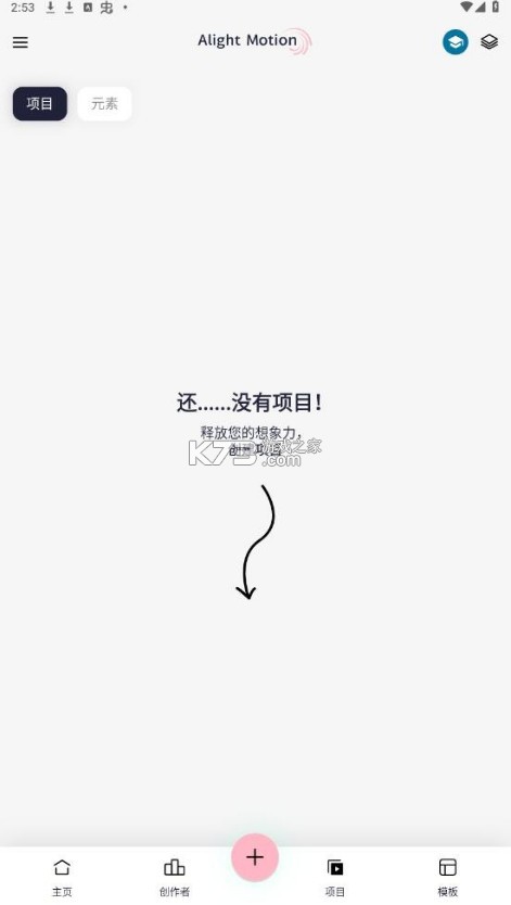 Axcven v5.2.5 剪辑软件