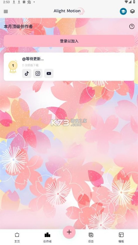 Axcven v5.2.5 剪辑软件
