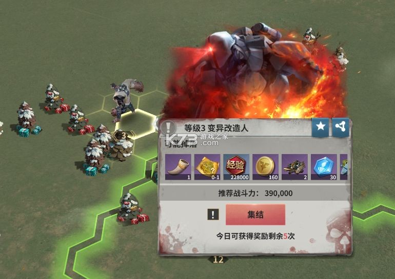 黎明堡垒 v25.0103.001 手游官方版