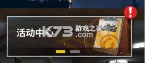 黎明堡垒 v25.0103.001 手游官方版
