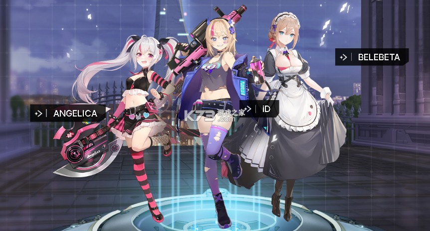 星链计划未来少女 v4.7 官方版