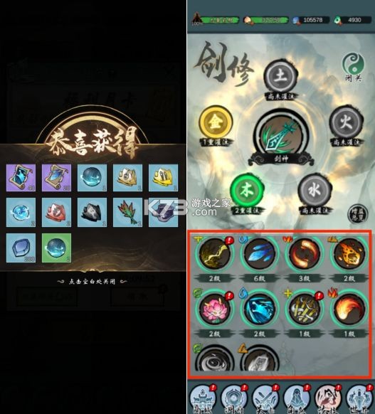 武功来了 v5.0 手游官方版