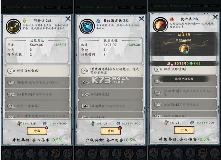 武功来了 v5.0 手游官方版
