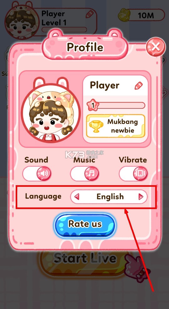 果冻大师 v1.2.4 游戏