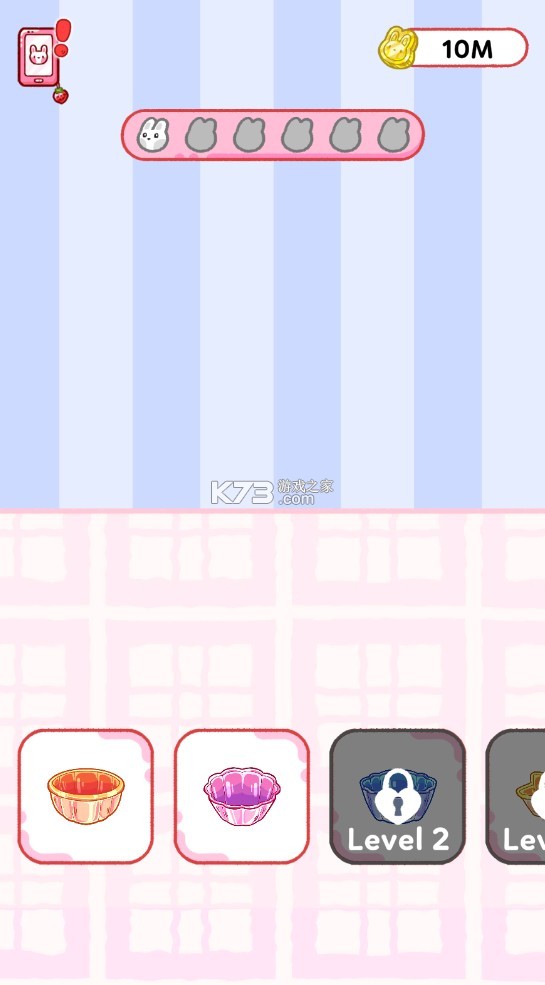果冻大师 v1.2.4 破解版