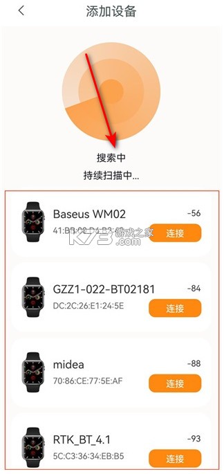 mactivepro v1.6.7 运动智能手表app