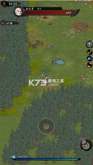 武功来了 v5.0 九游版