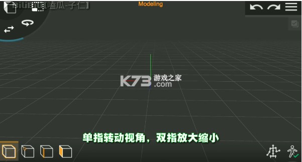 Prisma3D v3.0.1 建模软件下载最新版