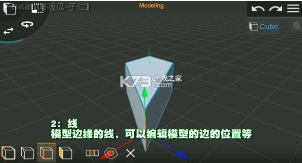 Prisma3D v3.0.1 建模软件下载最新版