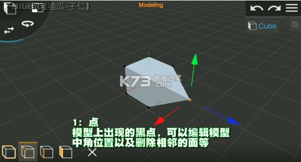 Prisma3D v3.0.1 建模软件下载最新版