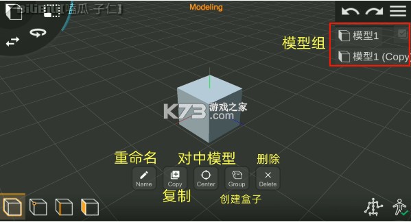 Prisma3D v3.0.1 建模软件下载最新版