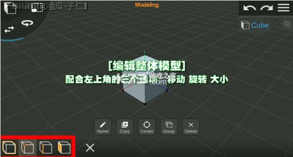 Prisma3D v3.0.1 建模软件下载最新版