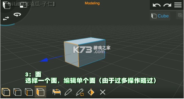 Prisma3D v3.0.1 建模软件下载最新版