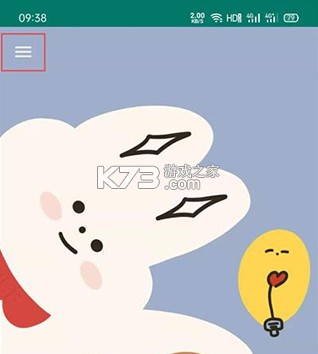 Live2D v25.1.1701 手机版下载2025最新版