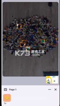 brickit v4.32.2 乐高app下载